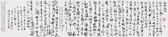 方建勋 行草临帖横幅.png