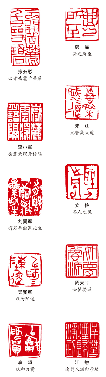 篆刻作品1.jpg