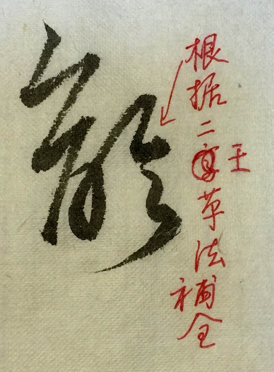 596915135889686577.jpg