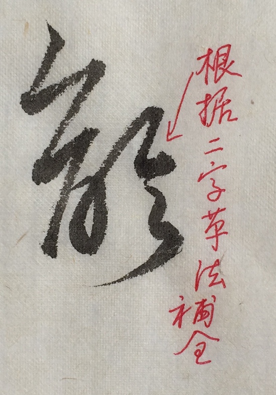 mmexport1472899714961.jpg