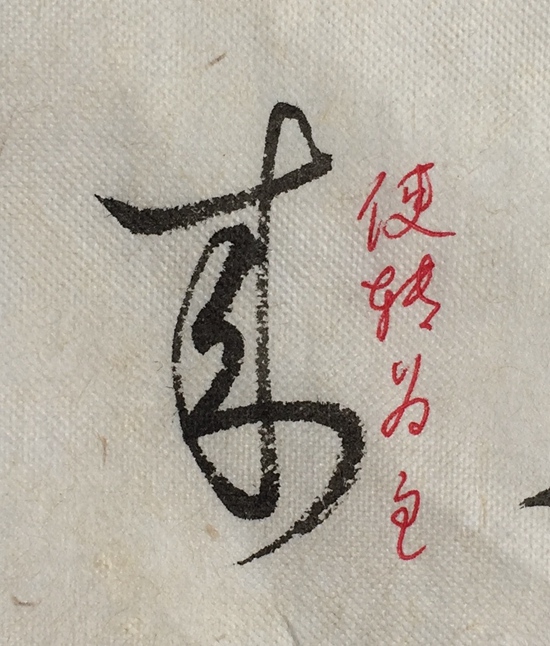 mmexport1472899718601.jpg