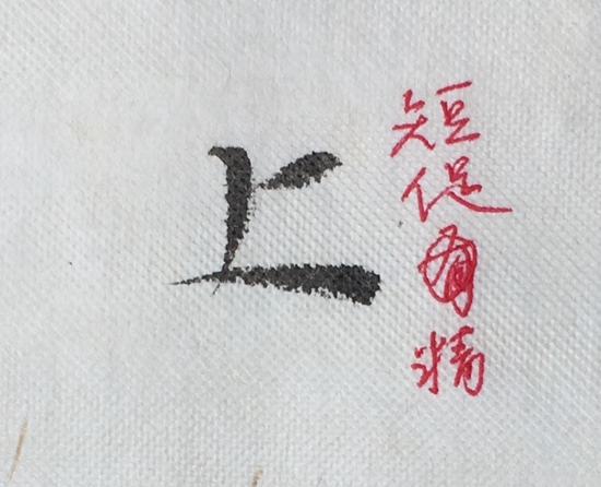 mmexport1472899744306.jpg