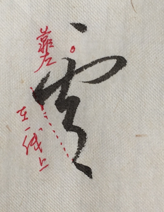 mmexport1472899748330.jpg