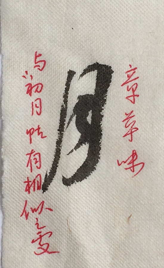 mmexport1472899752024.jpg