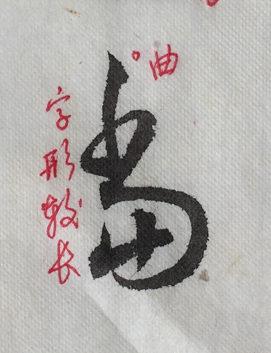 mmexport1472899759590.jpg