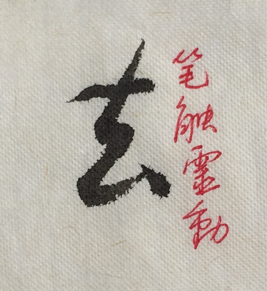 mmexport1472899766734.jpg