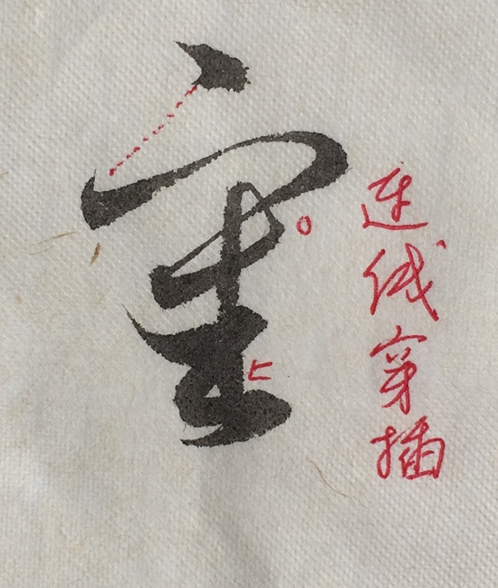mmexport1472903927859.jpg