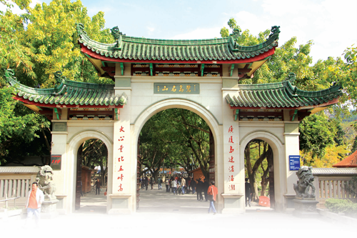 南普陀寺正门.png