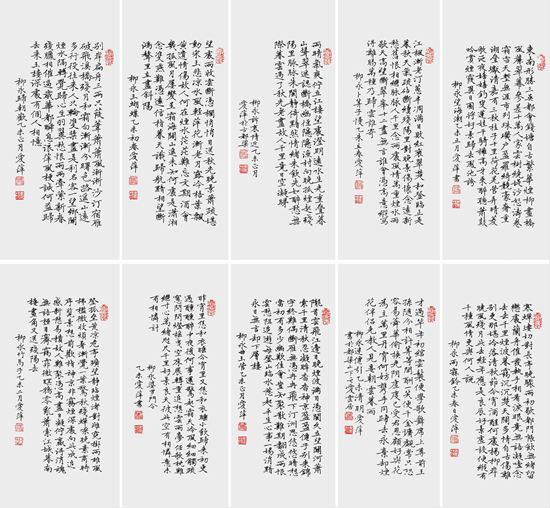 张爱萍 全国第十一届书法篆刻展获奖作品_副本.png