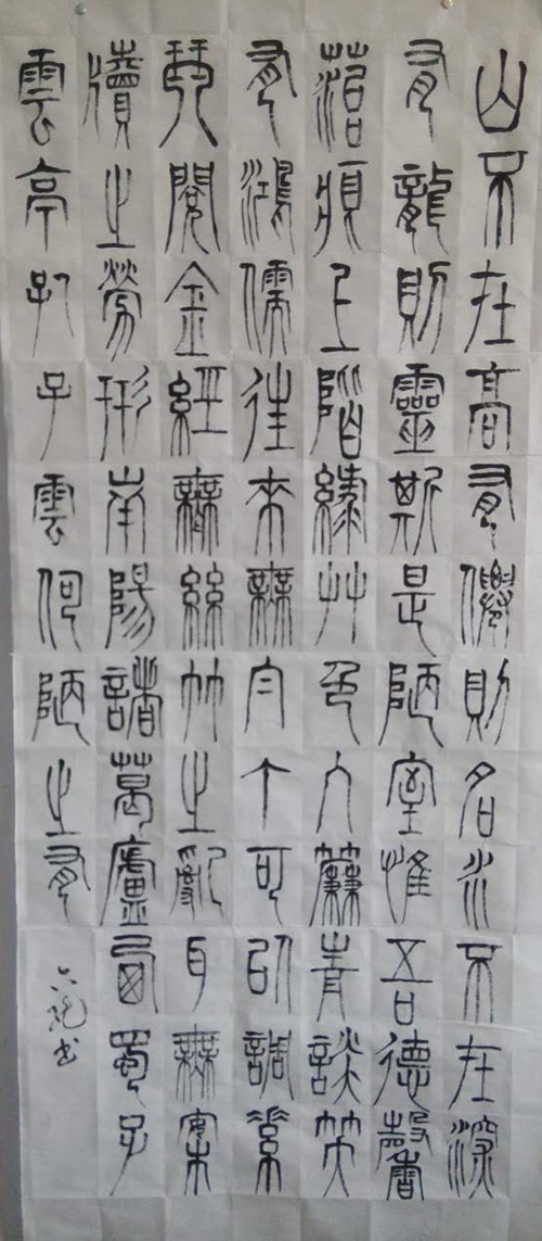 陕西汉中 (漢水渔翁).jpg