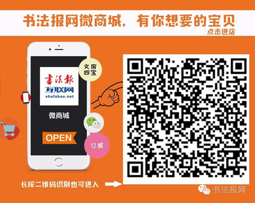 微商城图片_副本.png