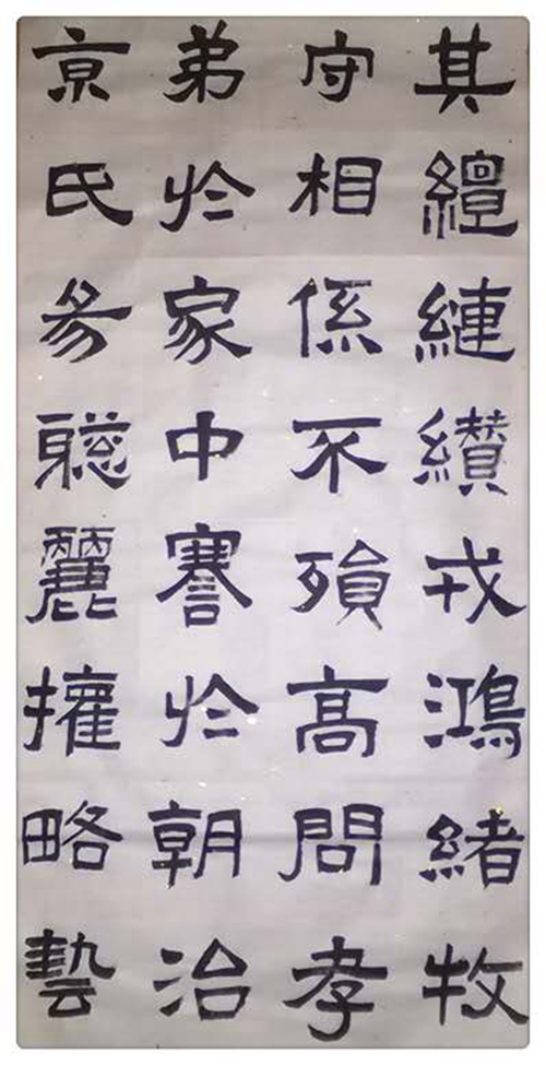 天元斋主.jpg