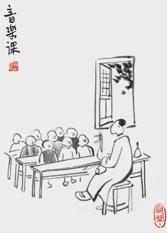 丰子恺漫画 音乐课.png
