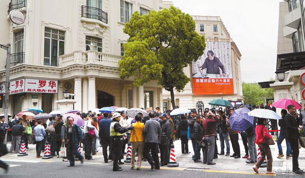 不少观众冒雨前来观展.png
