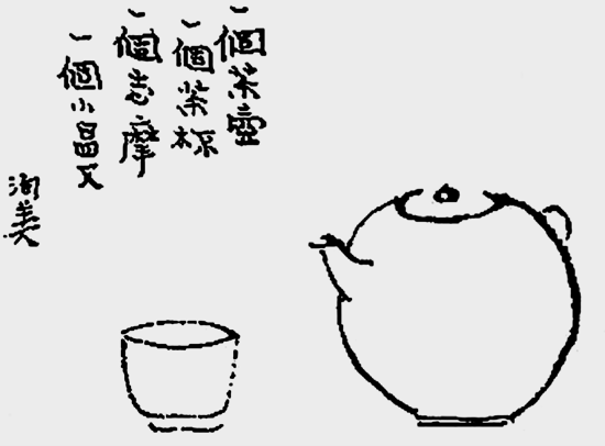 此为邵洵美所画的一把茶壶和一个茶杯，画上题诗：“一个茶壶，一个茶杯，一个志摩，一个小曼”。此画清淡、雅致，以一种戏谑而复杂的玩笑，来隐喻男人和女人——志摩和小曼。后收录于陆小曼编《志摩日记》中。.png