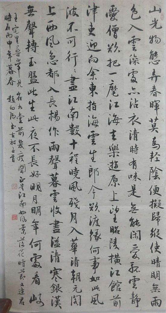 安徽宿州 (趙向陽).jpg