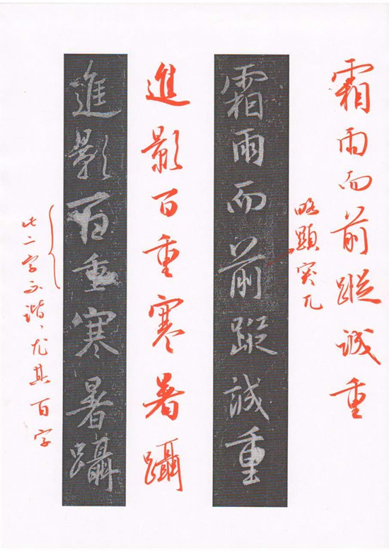 二次改造2.jpg
