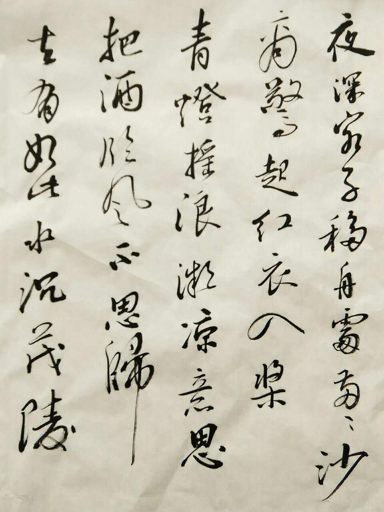湖北 (艺匠).jpg