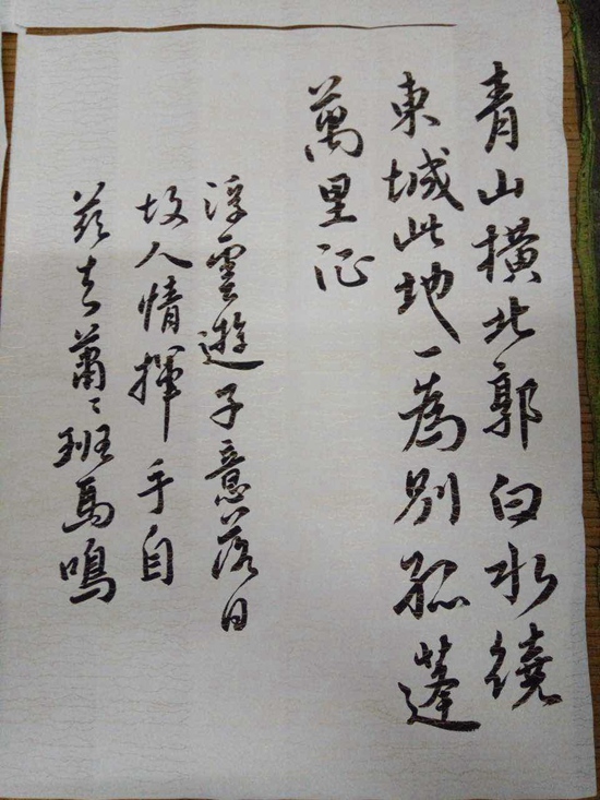 江苏泰州 (三十二画生).jpg