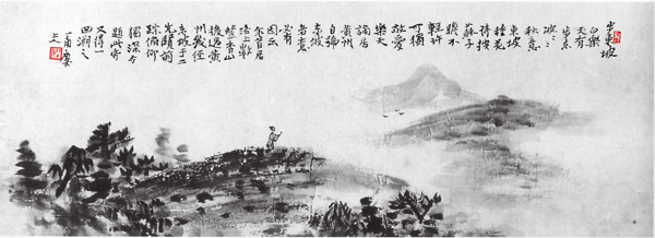 国画 步东坡.png