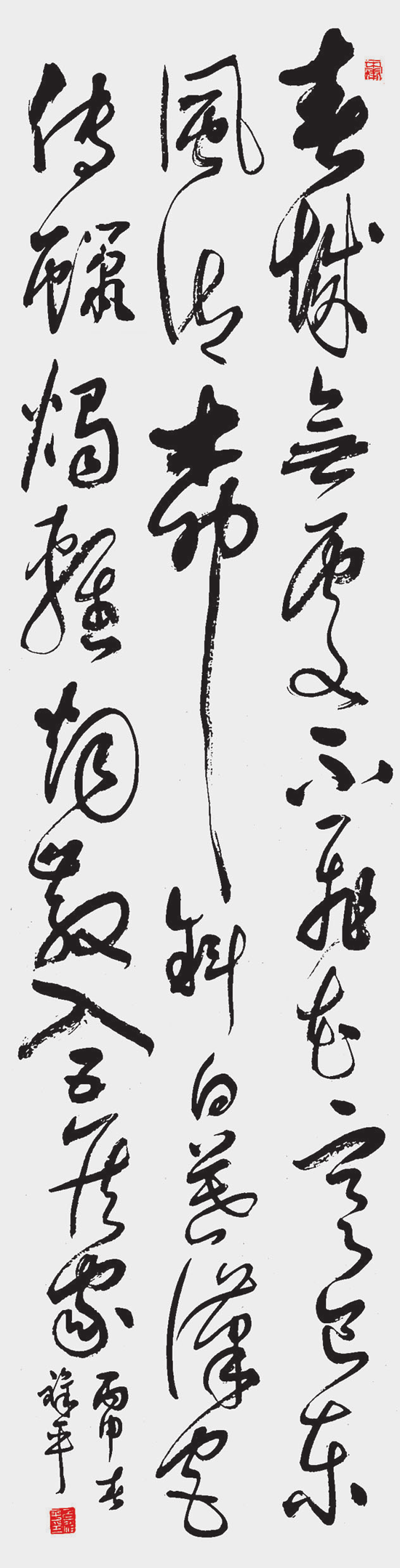 白祥平 草书条幅 春城无处不飞花，寒食东风御柳斜。日暮汉宫传蜡烛，轻烟散入五侯家。.png