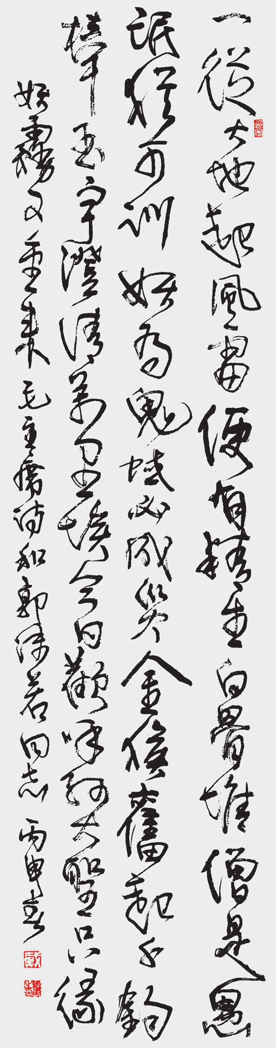 戴继勇 草书条幅 一从大地起风雷，便有精生白骨堆。僧是愚氓犹可训，妖为鬼蜮必成灾。金猴奋起千钧棒，玉宇澄清万里埃。今日欢呼孙大圣，只缘妖雾又重来。.png