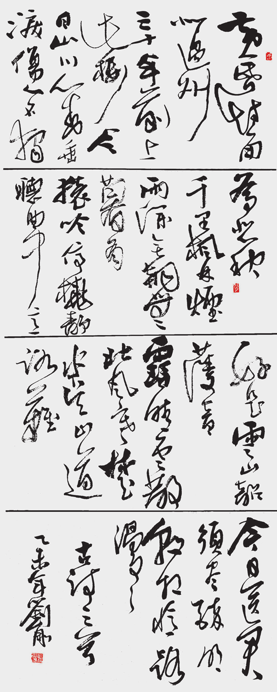 刘 刚 草书中堂 黄昏鼓角似边州，三十年前上此楼。今日山川对垂泪，伤心不独为悲秋。 千里枫林烟雨深，无朝无暮有猿吟。停桡静听曲中意，好是云山韶濩音。 雪晴云散北风寒，楚水吴山道路难。今日送君须尽醉，明朝相忆路漫漫。.png