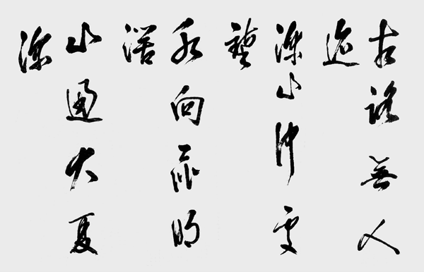 《唐诗屏风》（局部）.png