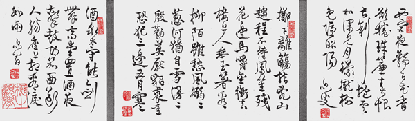 吕洪年书迹 西宫夜静百花香，欲卷珠帘春恨长。斜抱云和深见月，朦胧树色隐昭阳。 掷下离觞指乱山，趋程不待凤笙残。花边马嚼金衔去，楼上人垂玉箸看。柳陌虽愁风袅袅，葱河犹自雪漫漫。殷勤莫厌貂裘重，恐犯三边五月寒。 酒泉太守能剑舞，高堂置酒夜击鼓。胡笳一曲断人肠，座上相看泪如雨。.png