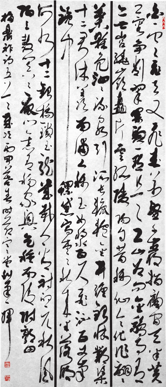 任科峰 草书中堂 白云飞去又飞来，万壑千岩指顾间。天半芙蓉争削翠，案头一点是工山。 为问金鸡事有无，岧绕岭矗片云孤。陵阳自昔称仙令，化作翩翩叶县凫。 汩汩流泉引派长，辘轳金井缠银床。邺渠十二君休羡，南浦人称玉女浆。 百尺飞流百丈峰，镜中螺黛写重重。秋来半落明河水，十二银桥锁玉龙。 几载人看射的元，秋风陌上鼓阗阗。鹿门旧有移家兴，乞种南陵附郭田。.jpg
