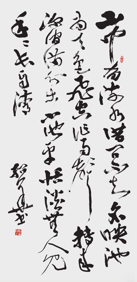 汪绍华 行草中堂 山中有流水，借问不知名。映池为天色，飞空作雨声。转来深涧满，分出小池平。恬淡无人见，年年长自清。.jpg