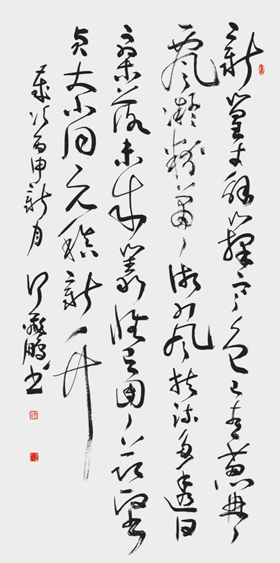 何飞鹏 草书中堂 新篁才解箨，寒色已青葱。冉冉飘凝粉，萧萧渐引风。扶疏多透日，寥落未成丛。惟有团团节，坚贞大小同。.jpg