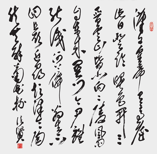 何信贤 草书斗方 汉文皇帝有高台，此日登临曙色开。三晋云山皆北向，二陵风雨自东来。关门令尹谁能识，河上仙翁去不回。且欲近寻彭泽令（宰），陶然共醉菊花杯。.jpg