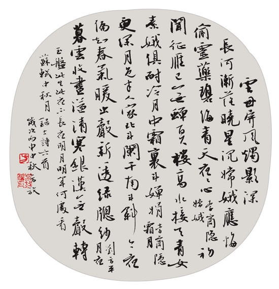 方 放(中国书协会员,北京书协理事) 行书扇面组合选一(第9行“不长夜”应为“不长好”).jpg 方 放(中国书协会员,北京书协理事) 行书扇面组合选一(第9行“不长夜”应为“不长好”).jpg