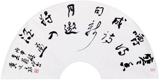 黄文泉(中国书协会员,湖北省书协理事) 行草扇面 寒香嚼得成诗句,新月邀将入酒杯。.jpg 黄文泉(中国书协会员,湖北省书协理事) 行草扇面 寒香嚼得成诗句,新月邀将入酒杯。.jpg