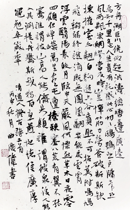 曲庆伟(中国书协青少年工作委员会委员,黑龙江省当代艺术研究院书法院副院长).jpg 曲庆伟(中国书协青少年工作委员会委员,黑龙江省当代艺术研究院书法院副院长).jpg