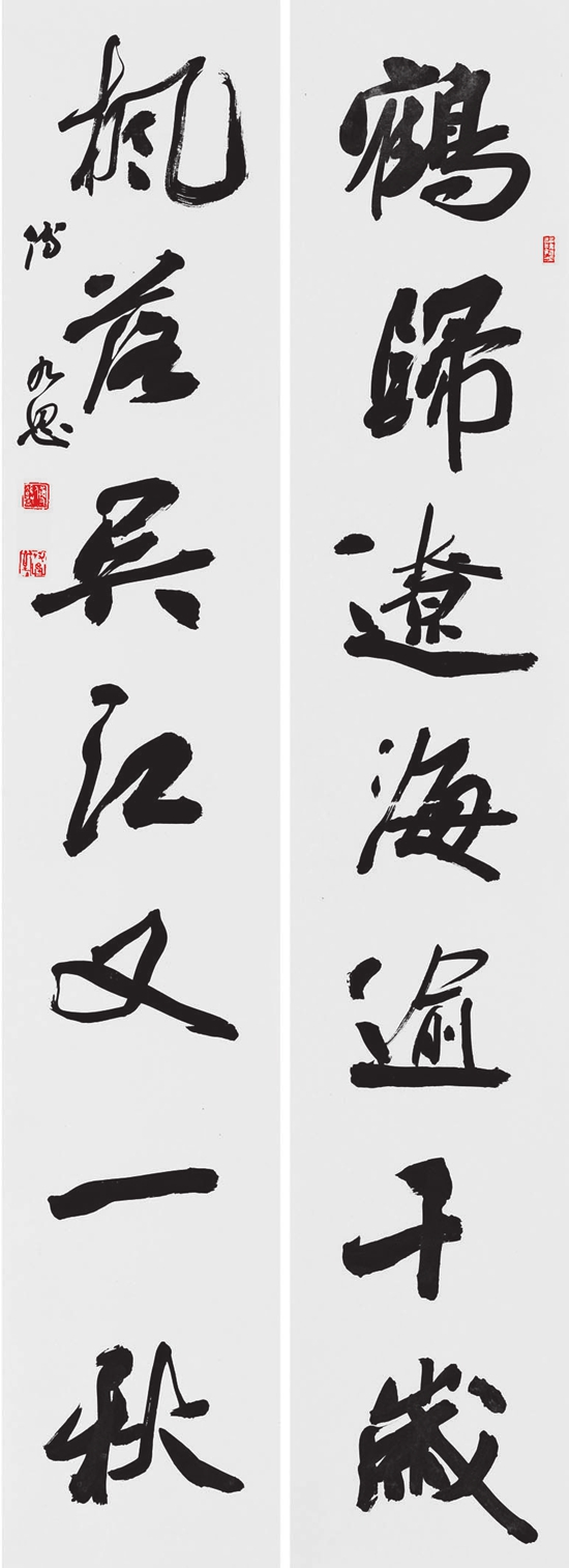 傅绍尉 行书鹤归枫落联.jpg