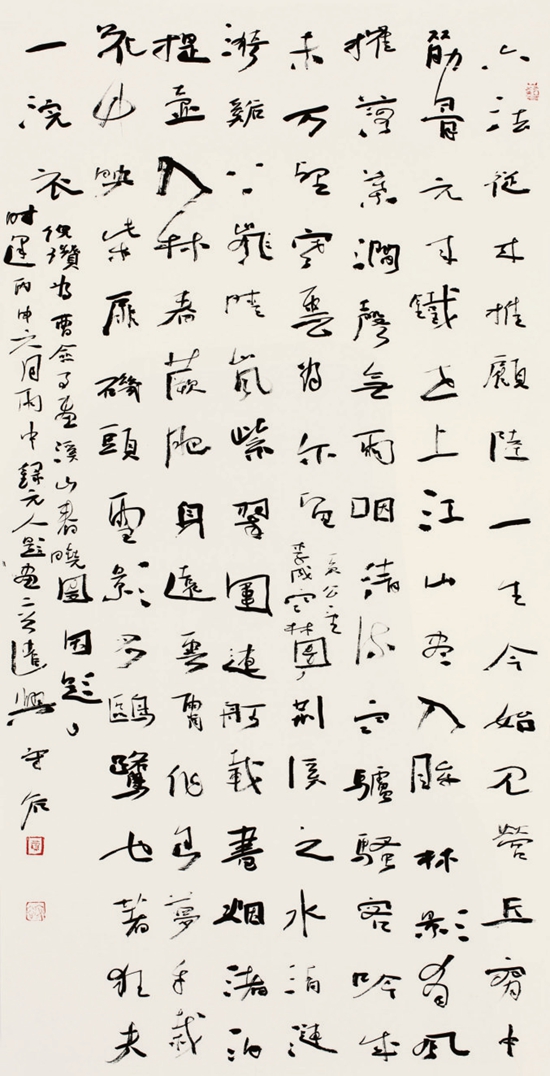 燕守谷 行草中堂 六法从来推顾陆，一生今始见营丘。腕中筋骨元来铁，世上江山尽入眸。林影有风摧落叶，涧声无雨咽清流。寒驴骚客吟成未，万壑寒云为尔留。 荆溪之水清涟漪，溪上晴岚紫翠围。连舸载书烟渚泊，提壶入林春蕨肥。身远云霄作幽梦，手栽花竹映柴扉。矶头雪影多鸥鹭，也著狂夫一浣衣。.jpg