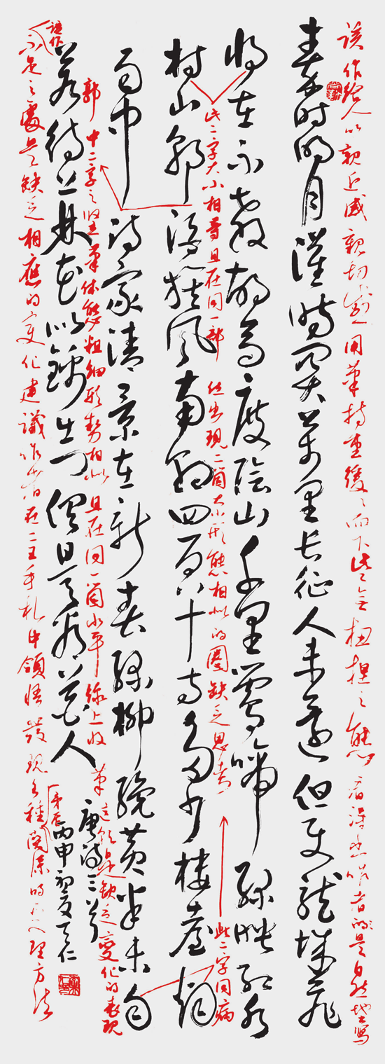 李天仁 草书条幅 规格136cm×48cm 秦时明月汉时关，万里长征人未还。但使龙城飞将在，不教胡马度阴山。 千里莺啼绿映红，水村山郭酒旗风。南朝四百八十寺，多少楼台烟雨中。 诗家清景在新春，绿柳才黄半未匀。若待上林花似锦，出门俱是看花人。.png
