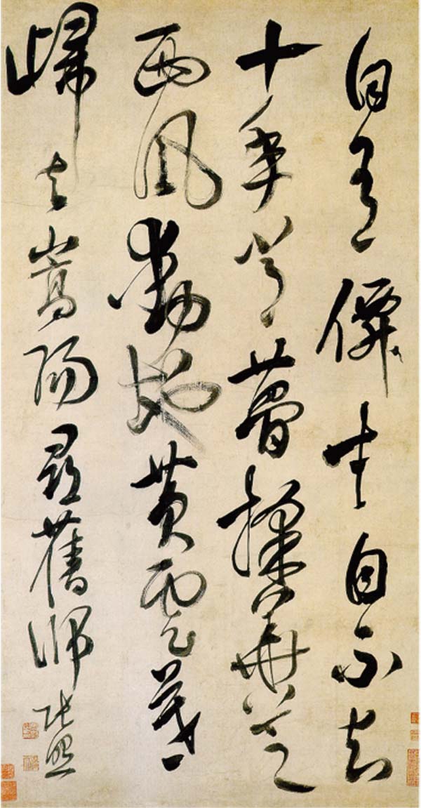 张照行草李商隐七绝诗轴.jpg 张照行草李商隐七绝诗轴.jpg