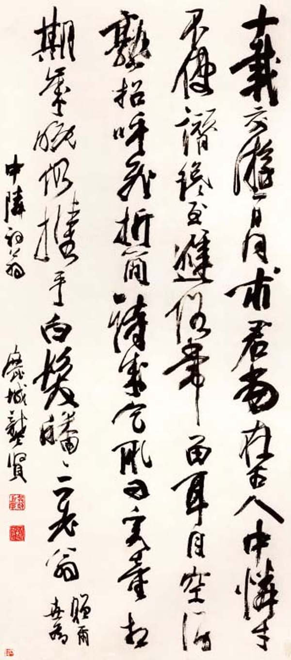 龚贤行草七律诗轴.jpg