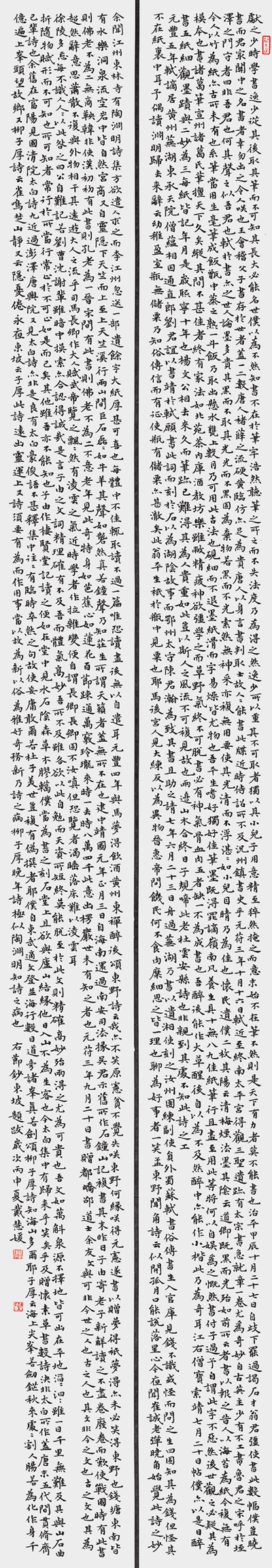 戴.png