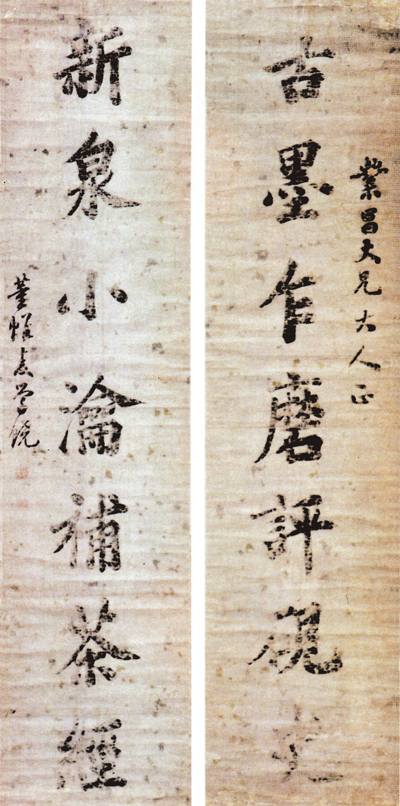 麦学饶书迹.png