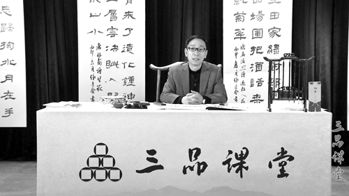 张建会简析《礼器碑》与《张迁碑》的异同.png