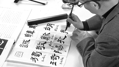 张建会对范字进行比对、剖析.png
