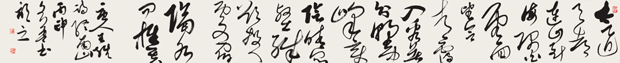草书长卷 太乙近天都，连山到海隅。白云回望合，青霭入看无。分野中峰变，阴晴众壑殊。欲投人处宿，隔水问樵夫。.png