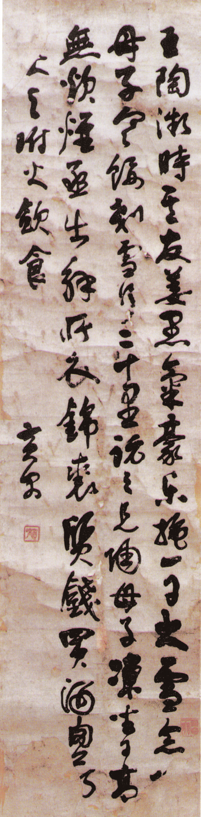 李贵阳.png