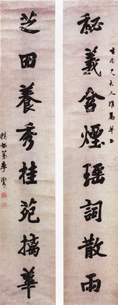 李洵安.png