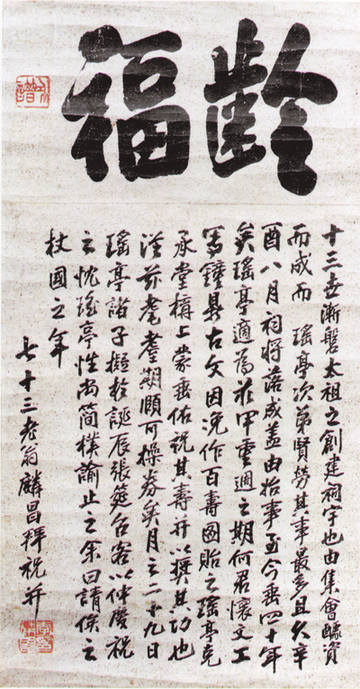 李麟昌.png