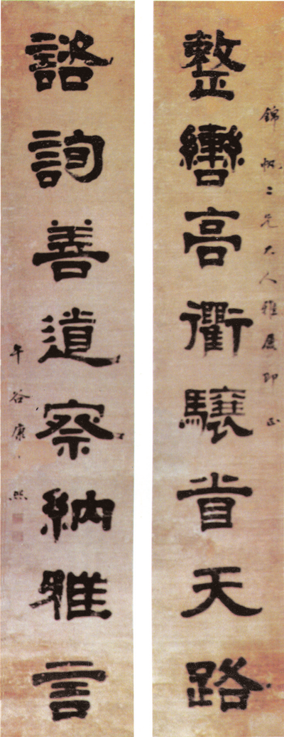 康锡熙书迹.png
